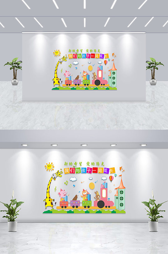 幼儿园教育文化墙-众图网