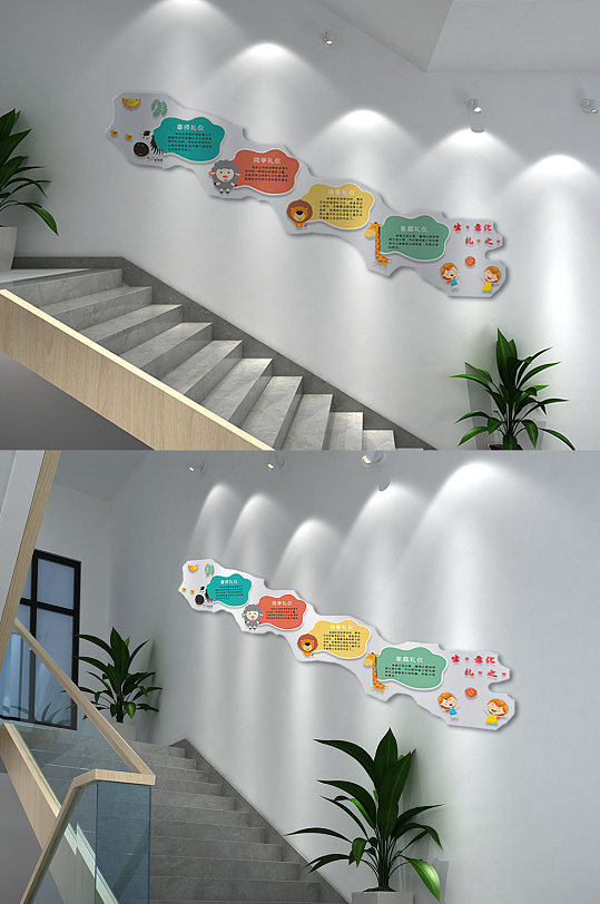 幼儿园楼梯文化墙-众图网