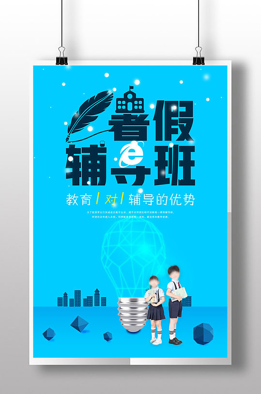 培训班招生=培训班招生图片