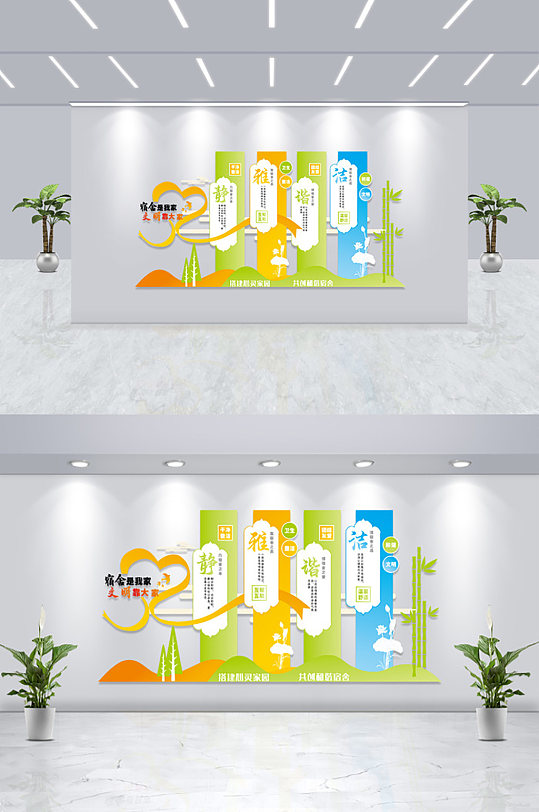 校园文明宿舍文化墙-众图网