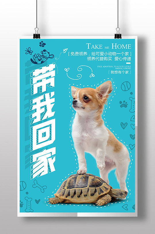 宠物店宠物猫萌宠动物宠物海报-众图网