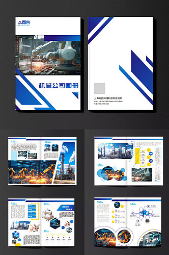 简约机械公司工业制造业工厂企业画册