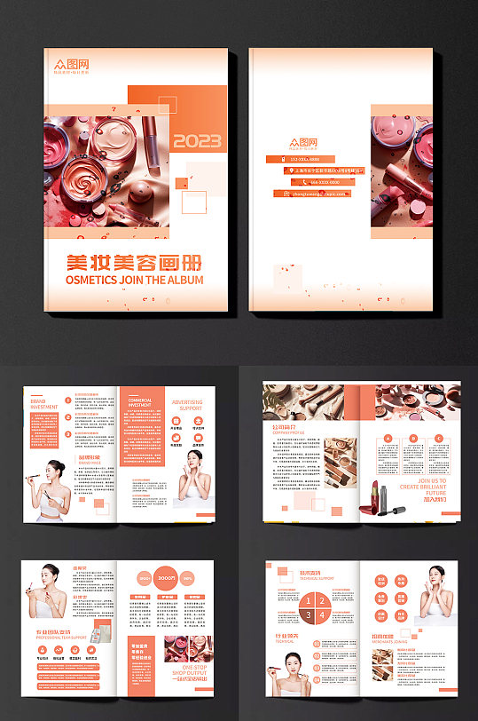 创意美妆化妆品美容宣传手册画册-众图网