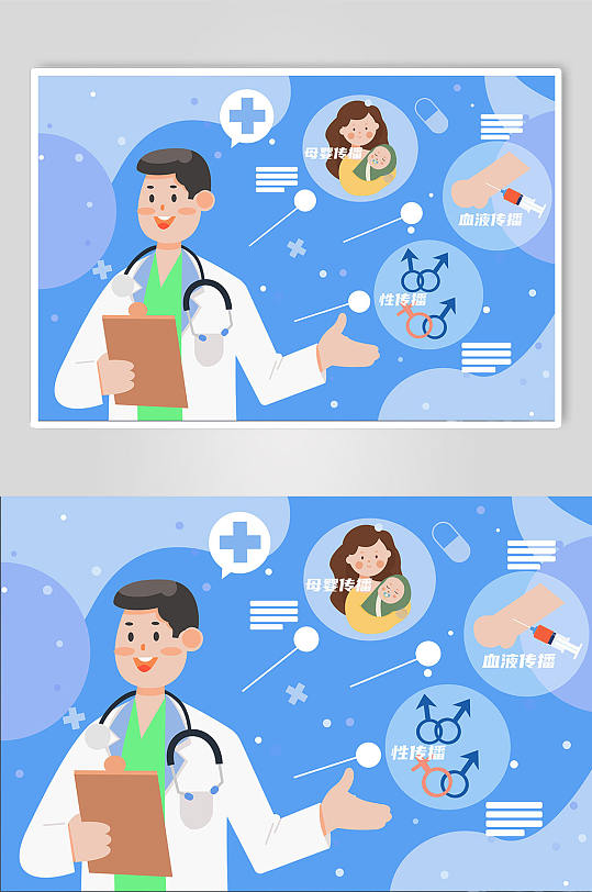 扁平化傳染途徑艾滋病人物插畫