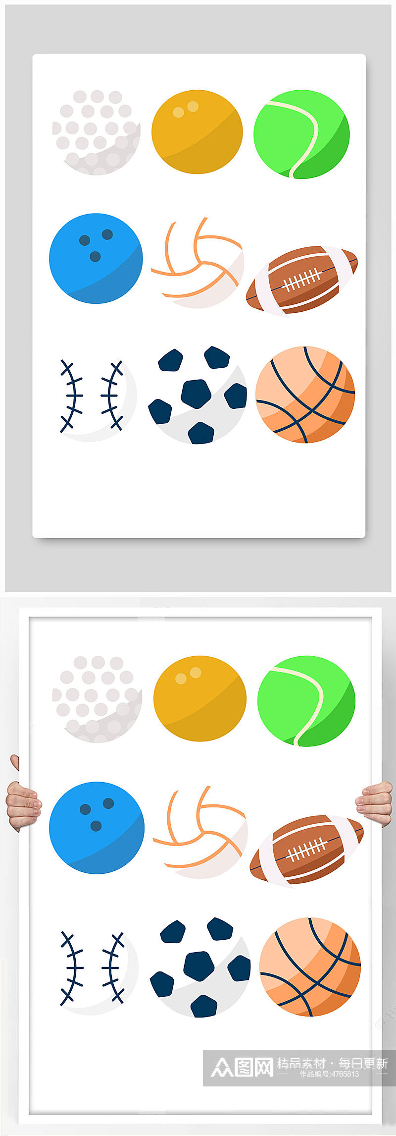 扁平化手绘运动球类元素插画素材