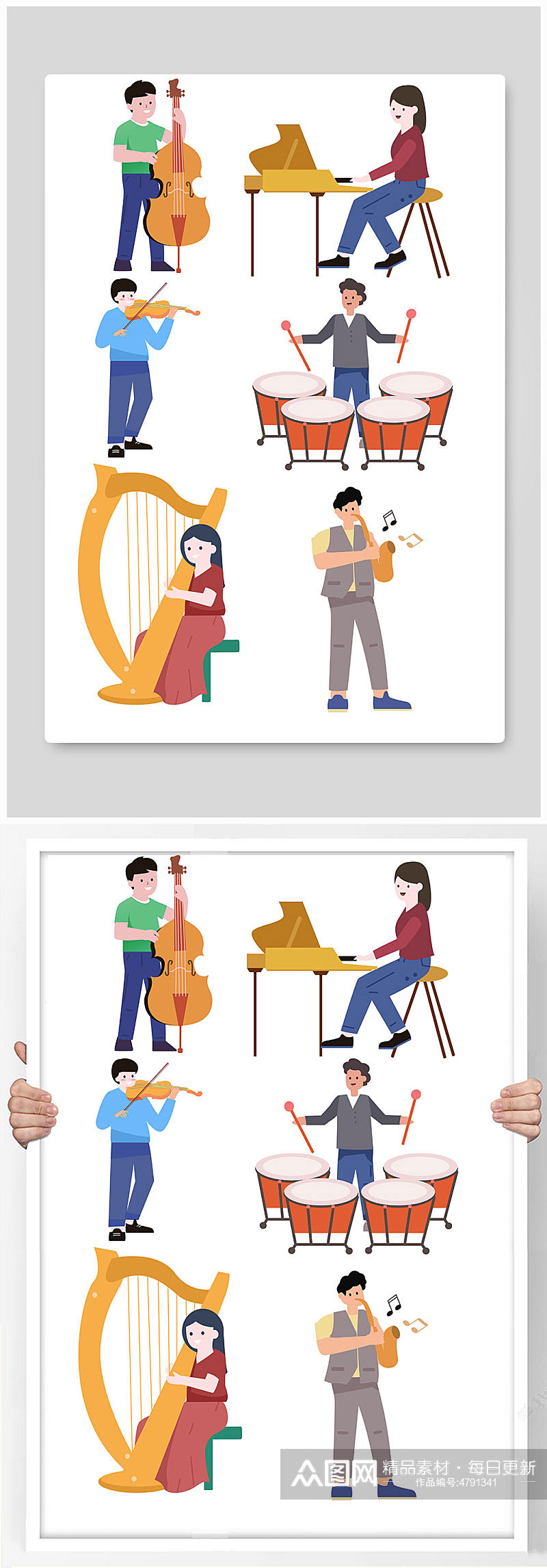 扁平化大提琴架子鼓钢琴玩乐器人物元素插画素材