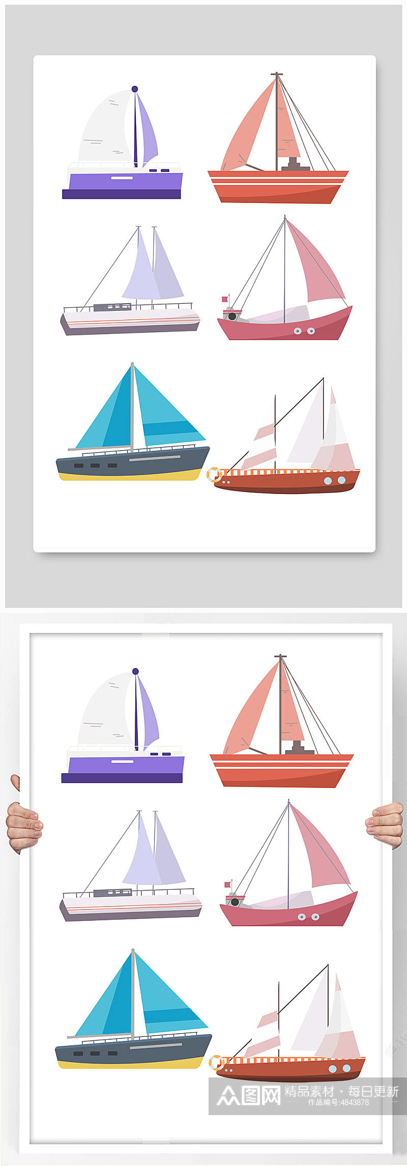清新帆船交通工具元素插画素材