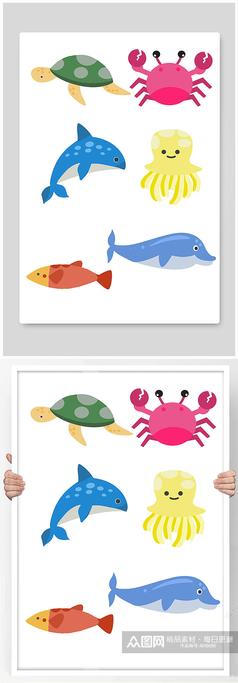 卡通海洋海底动物生物元素插画素材