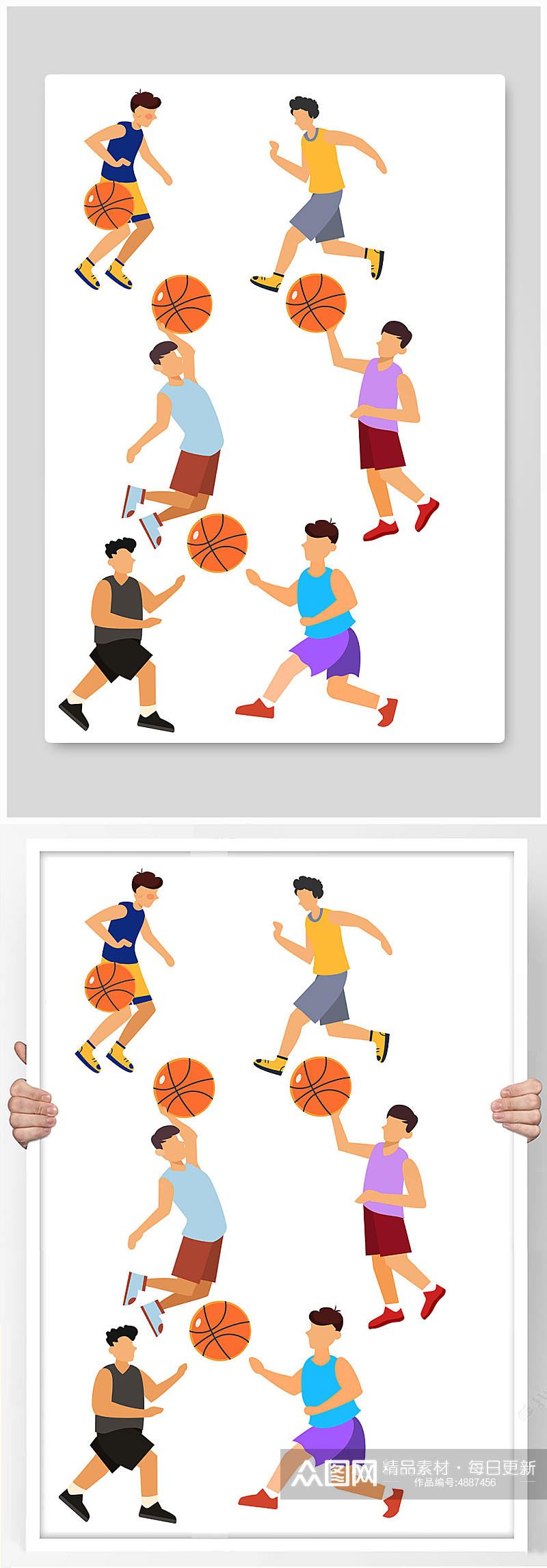 扁平化打篮球运动人物元素插画素材