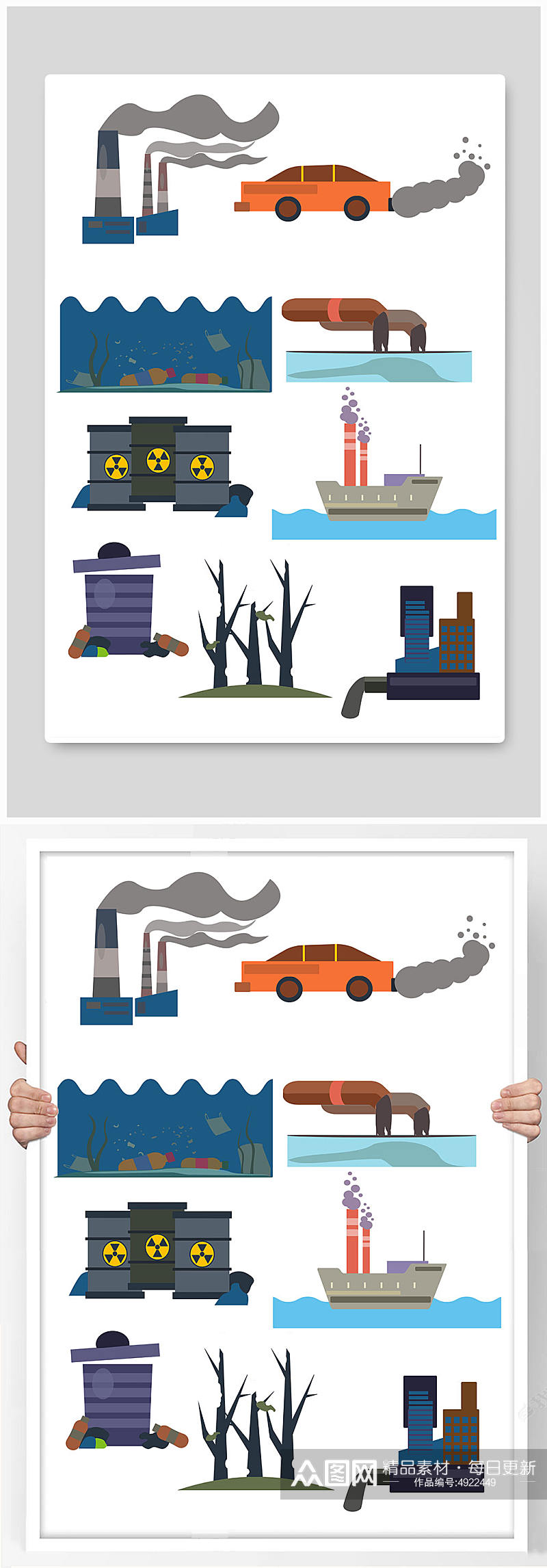手绘工业废物污染环保插画素材
