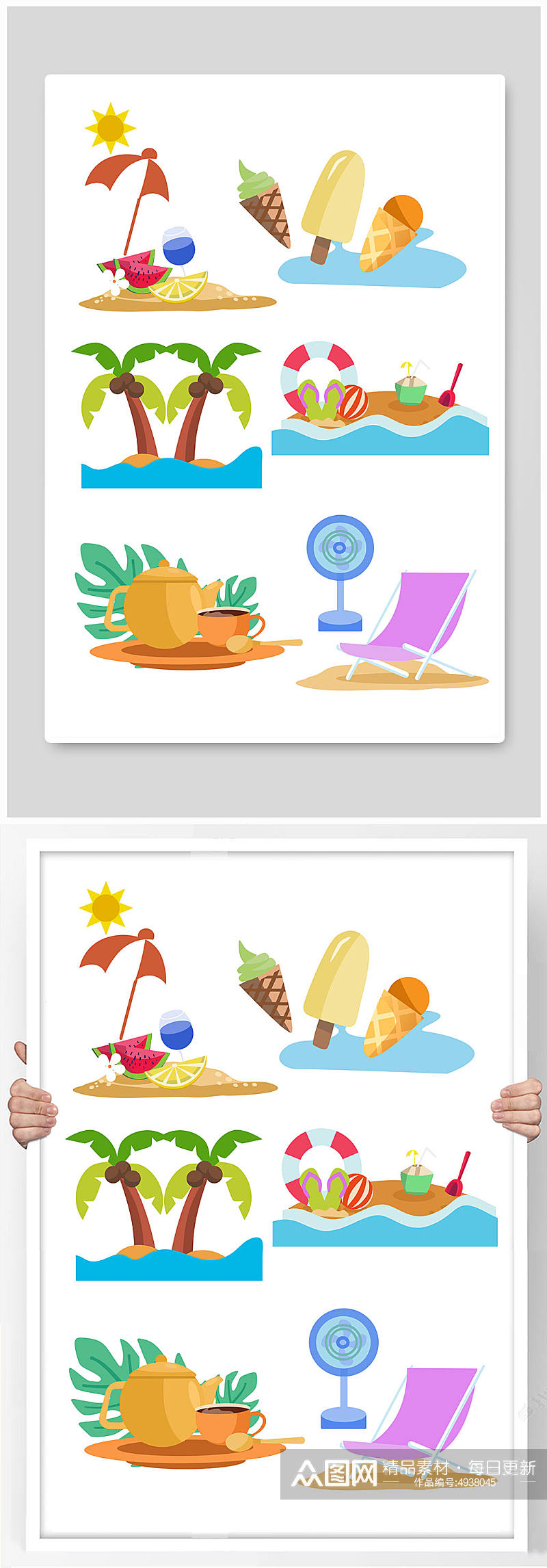 夏日沙滩椅椰树大暑节气夏季元素插画素材
