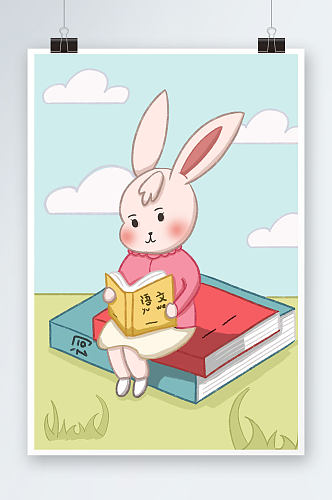 读书的兔子校园兔子学习人物插画