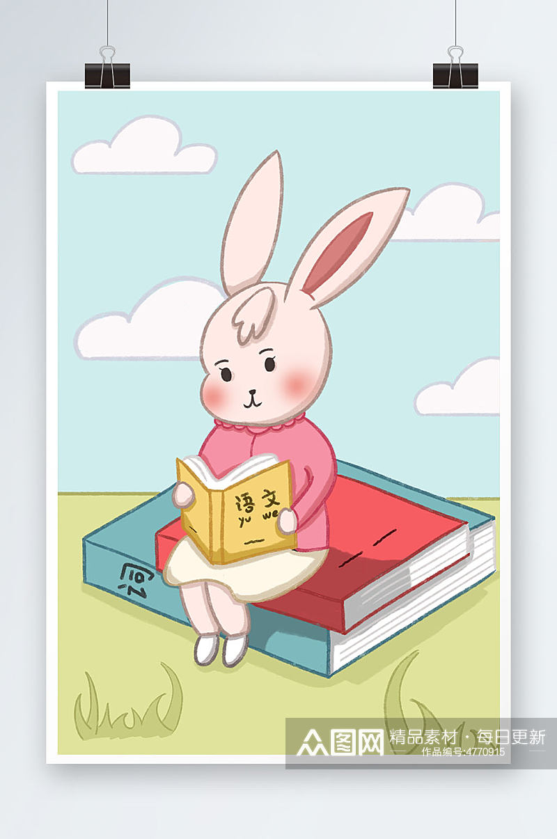 读书的兔子校园兔子学习人物插画素材