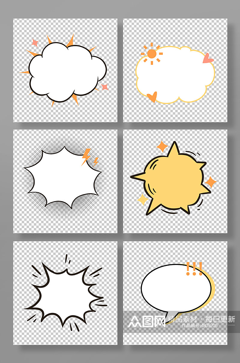 云朵可爱标题对话框元素素材