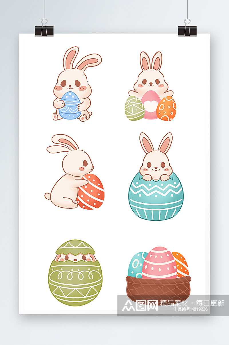 手绘复活节兔子彩蛋插画元素素材