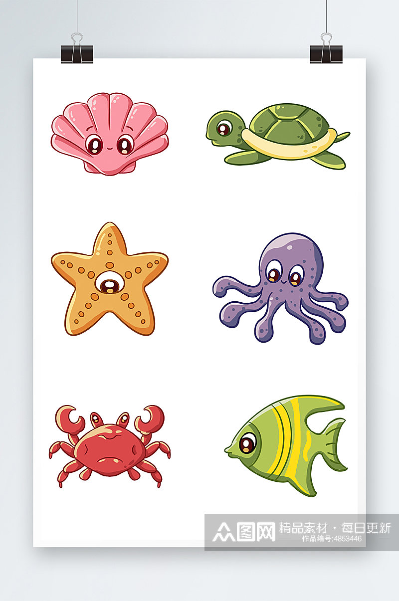 可爱海洋海底动物生物元素插画素材