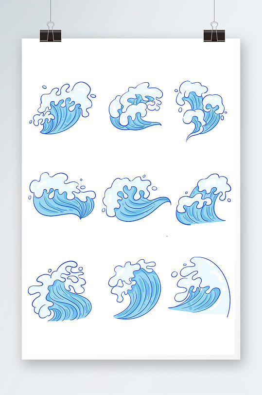 手绘矢量卡通海浪浪花插画元素素材下载-众图网