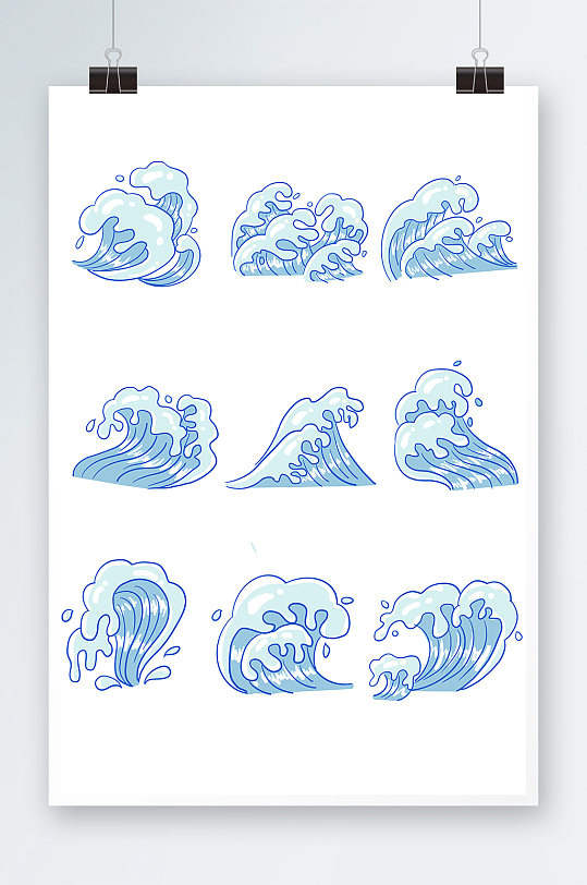 手绘矢量卡通海浪浪花插画元素素材下载-众图网