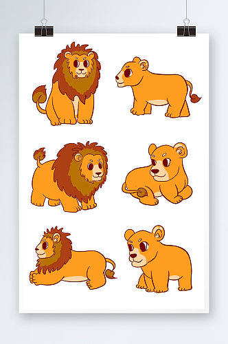 卡通狮子豹子动物元素插画