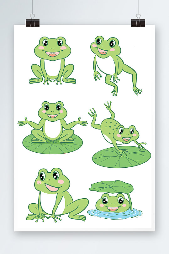 夏季青蛙动物元素插画