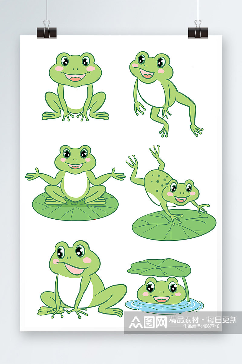 夏季青蛙动物元素插画素材