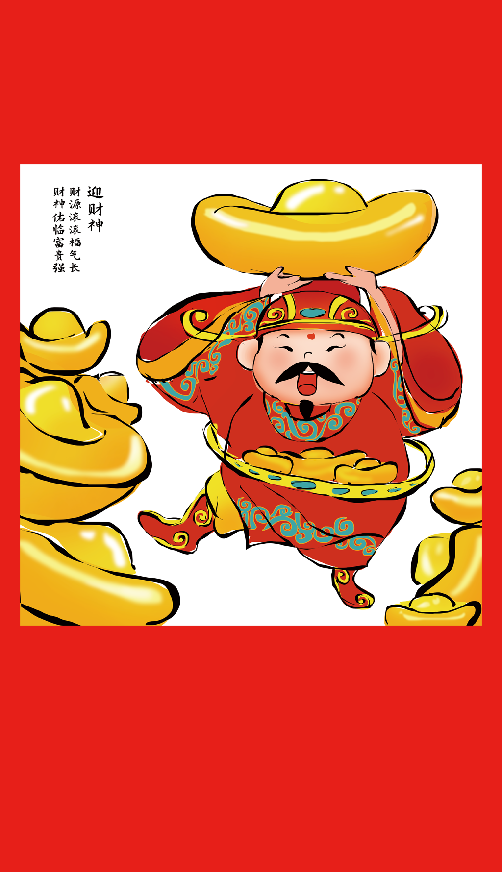 红色财神原创手绘元素插画素材