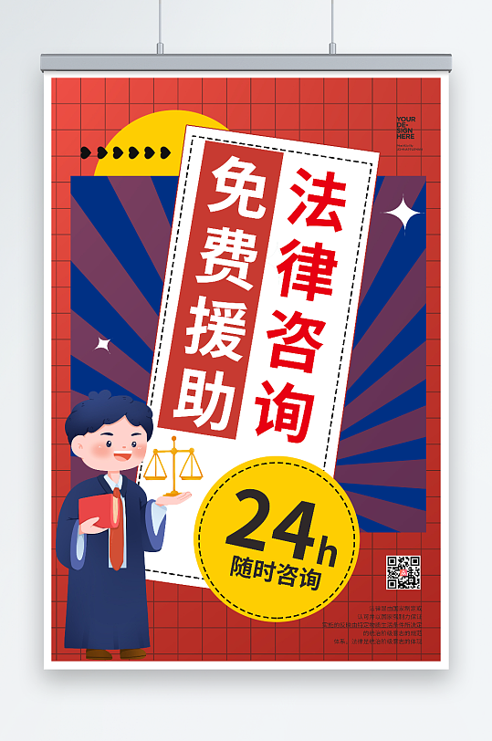 商务咨询图片-商务咨询素材下载-众图网