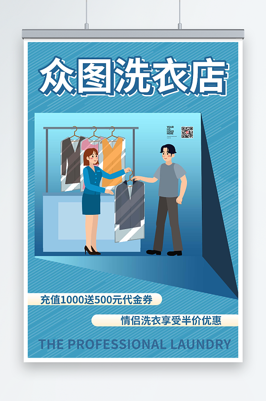 河边禁止洗衣服图片-河边禁止洗衣服素材下载-众图网