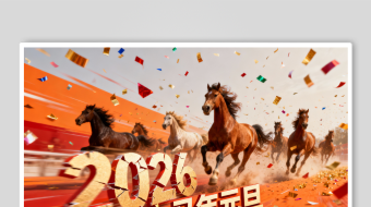 红色2026年马年新年横版MP4视频-众图网