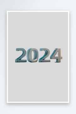 新年2024艺术字立体字模型免抠元素