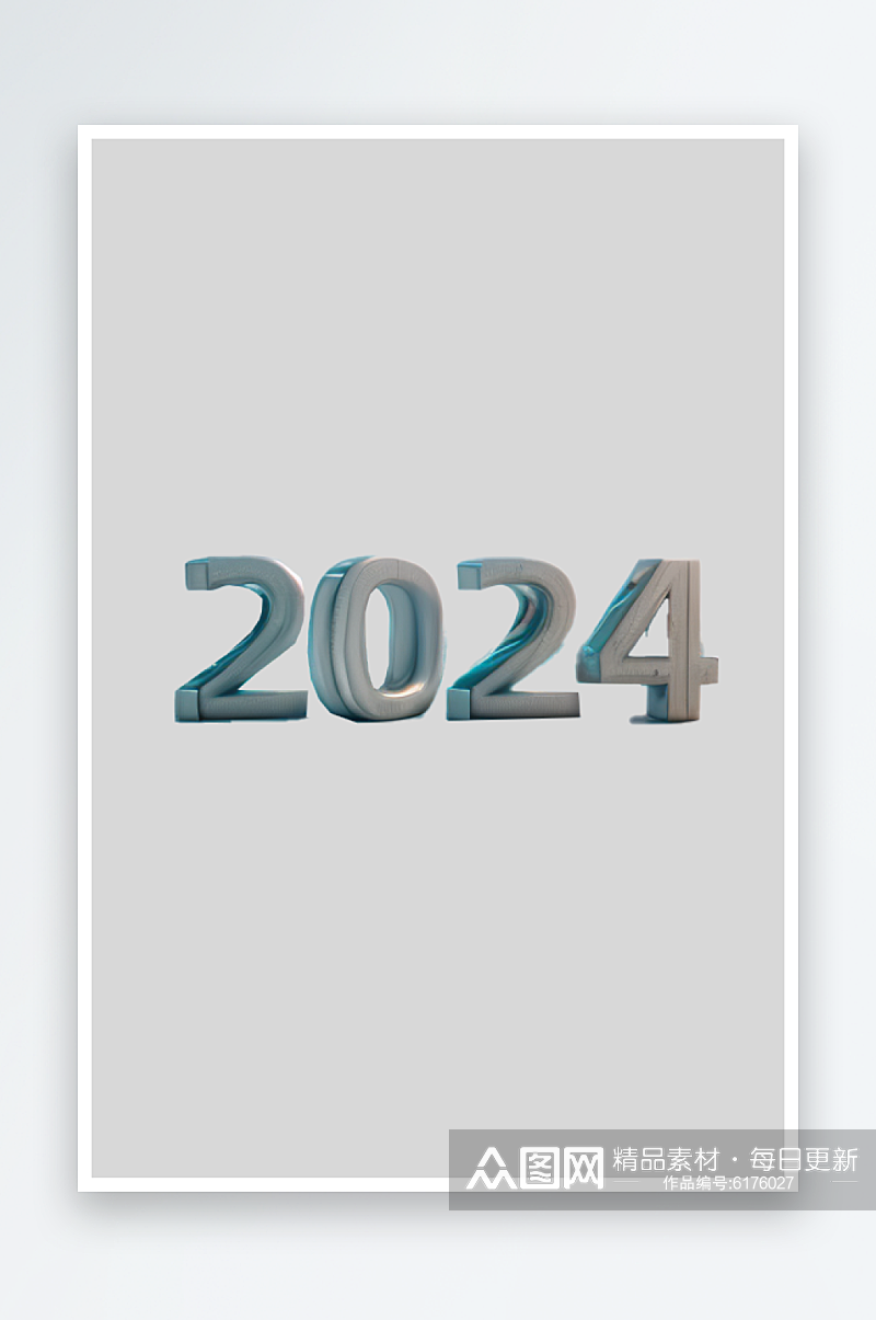 新年2024艺术字立体字模型免抠元素素材