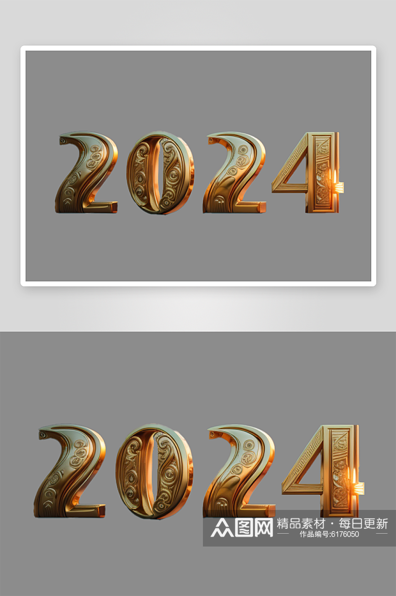 金属2024艺术字立体字模型免抠元素素材