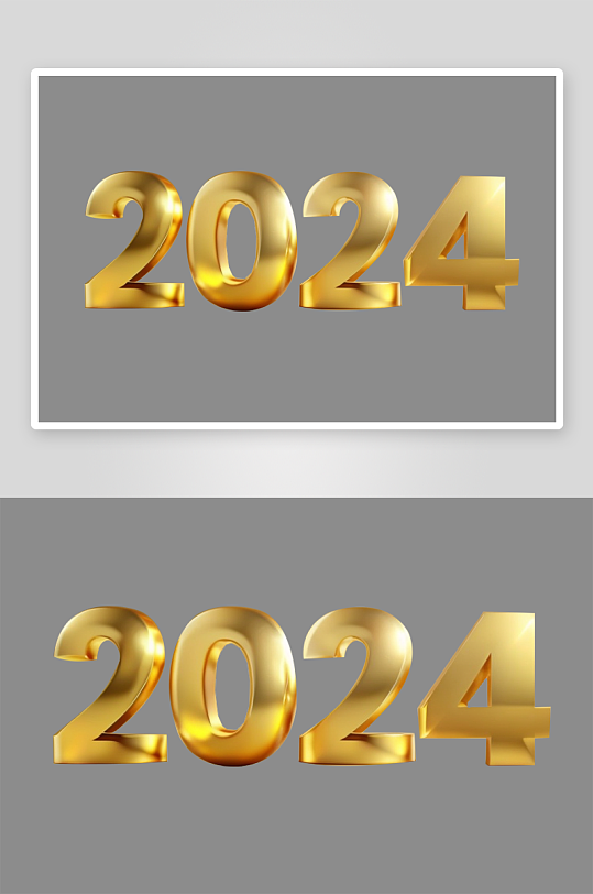 金属2024艺术字立体字模型免抠元素