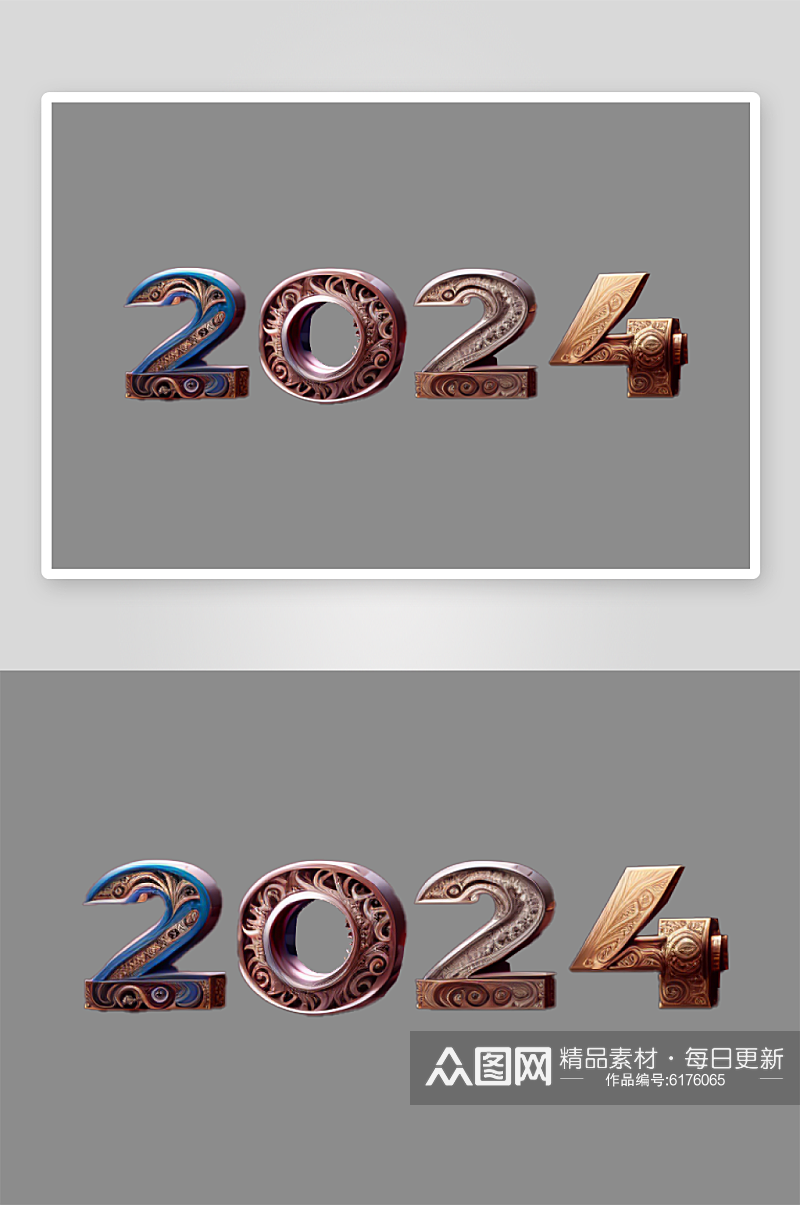 金属2024艺术字立体字模型免抠元素素材