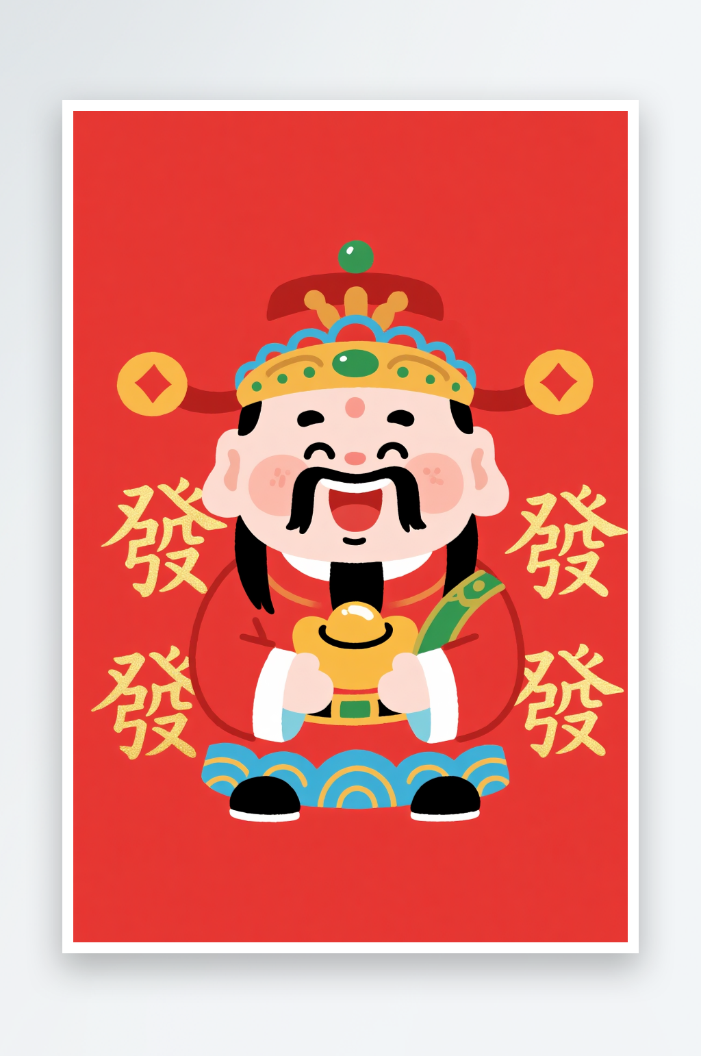 国风恭喜发财新年财神爷插画素材
