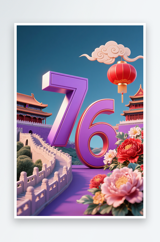 火箭十一國慶節(jié)76周年立體模型插畫場景