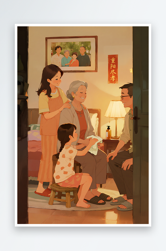 为老人按摩温馨重阳节老年人老人插画-众图网