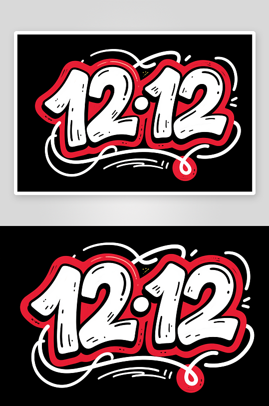 决战双十二年终盛典电商购物艺术字字体设计