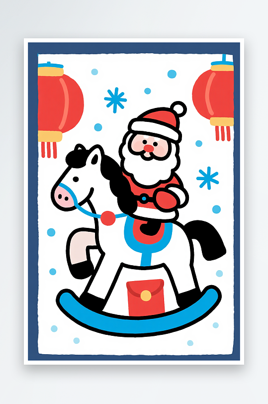 童话马年圣诞节元旦节圣诞老人双节同庆插画-众图网