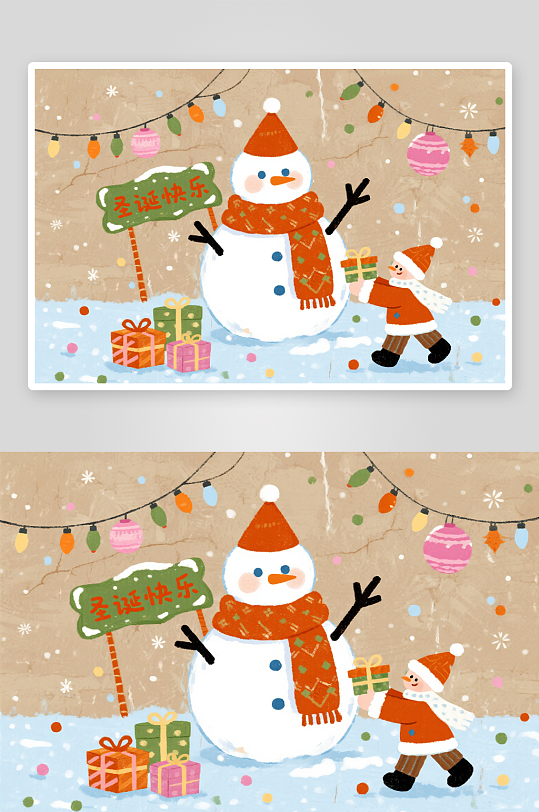 开心袜子创意抽象圣诞节插画-众图网