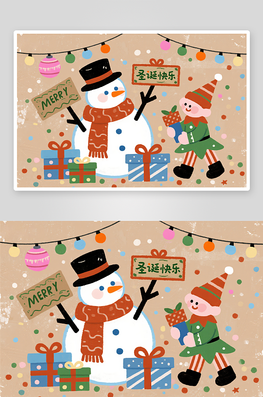 开心圣诞老人创意抽象圣诞节插画-众图网