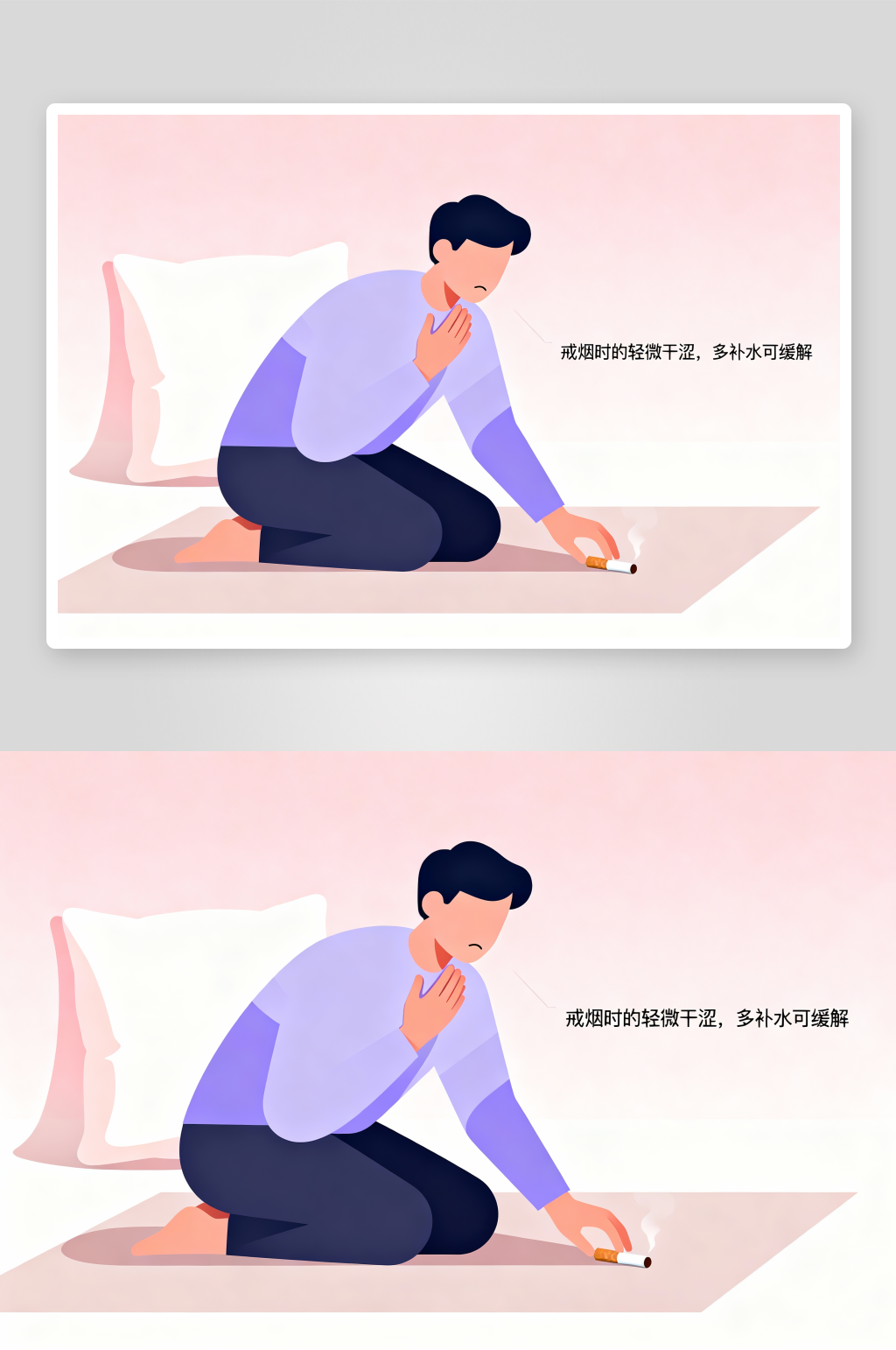 头晕恶心不良生活习惯暴饮暴食戒烟戒酒插画素材