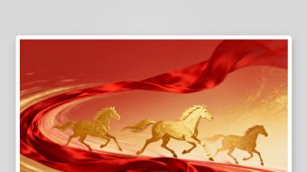 年会背2026年马年新年横版MP4视频-众图网