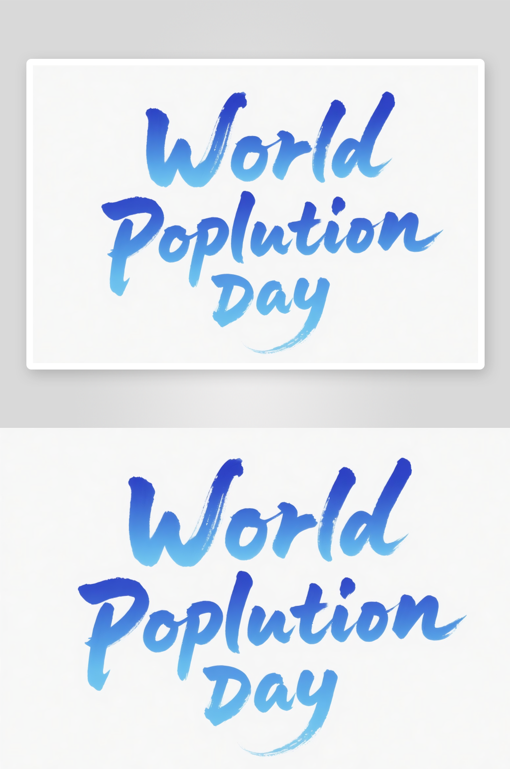 World世界人口日字体设计艺术字素材