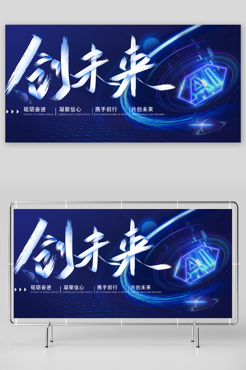蓝色科技感人工智能发布会素材
