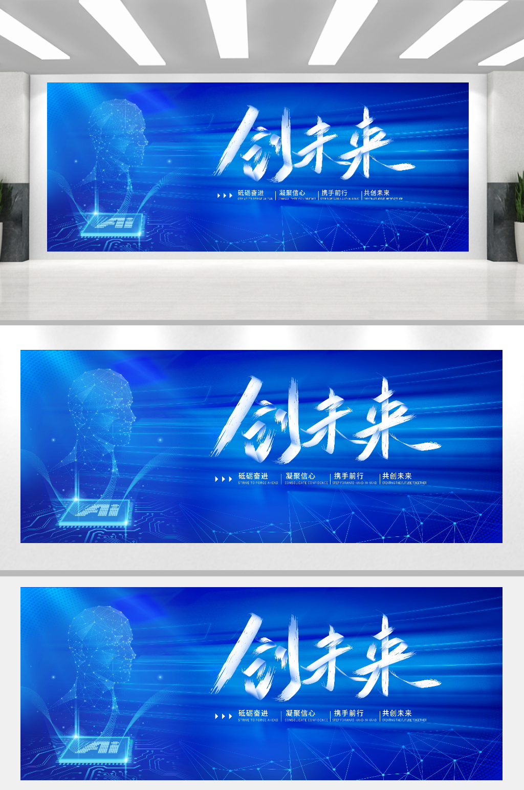蓝色科技感人工智能AI发布会素材