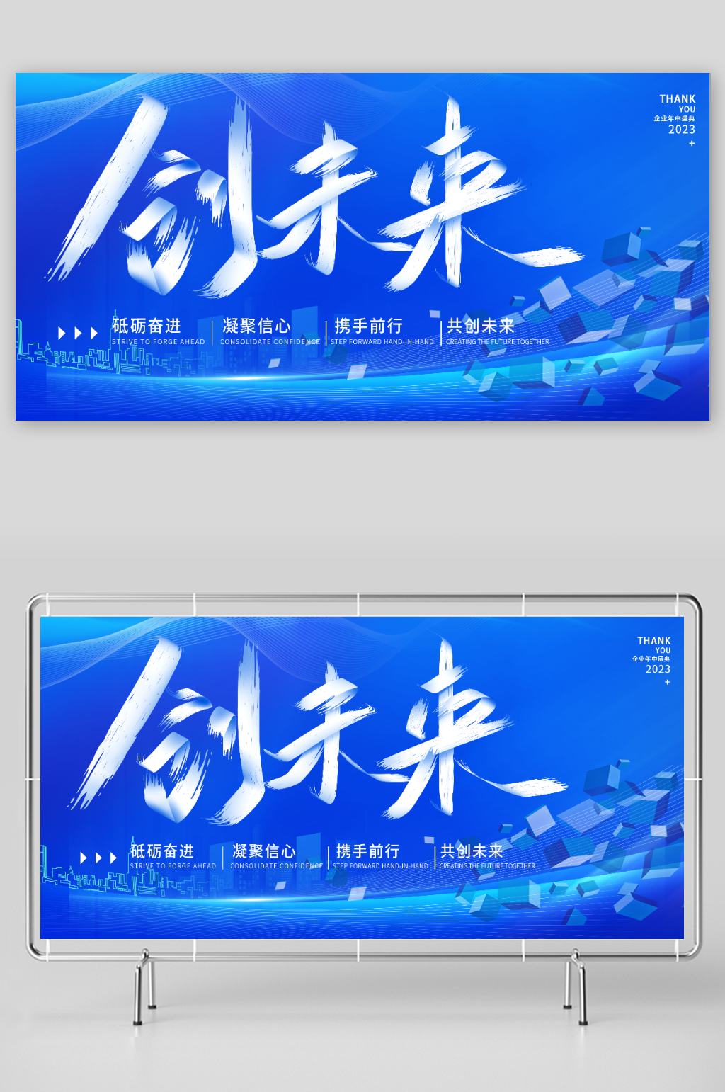 蓝色科技感人工智能AI发布会素材