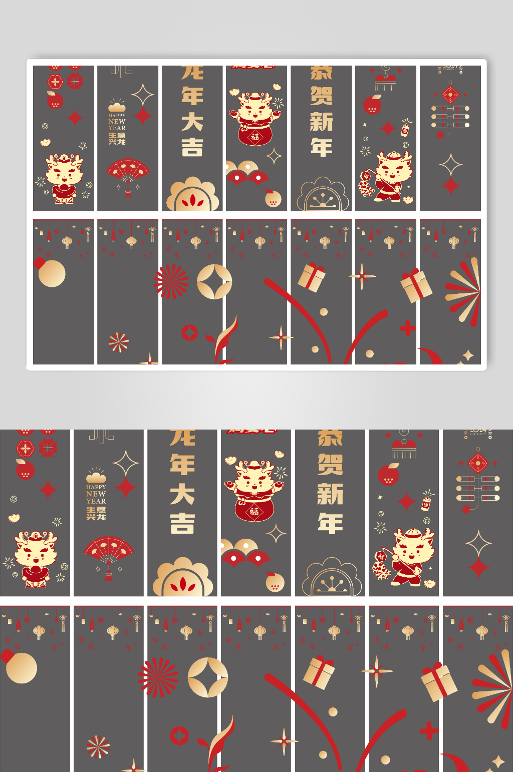 红色喜庆龙年元旦新春窗花素材