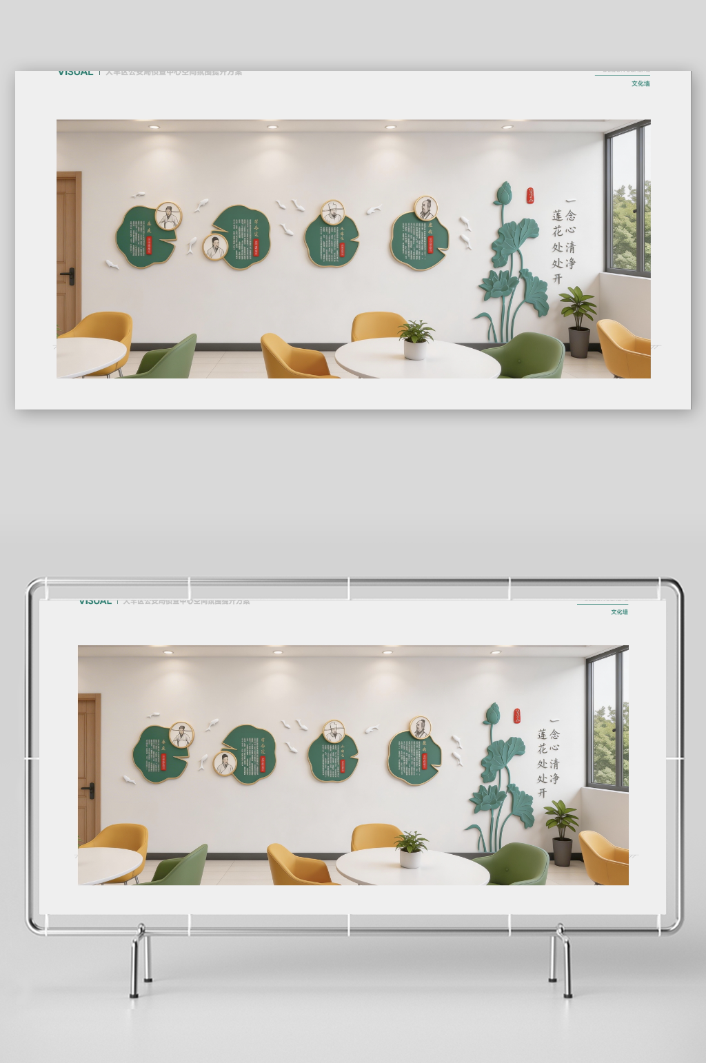 高端清新廉政文化墙素材
