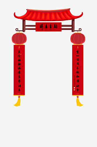 新年喜庆贴纸元素